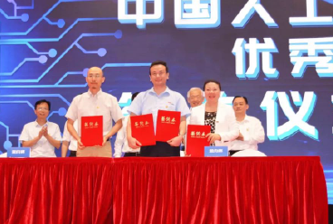 智聯友道完成A輪融資