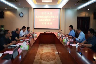 校企合作|智聯(lián)友道集團與南京工業(yè)職業(yè)技術(shù)學(xué)院(本科)就合作產(chǎn)業(yè)教育研究院進(jìn)行合作洽談