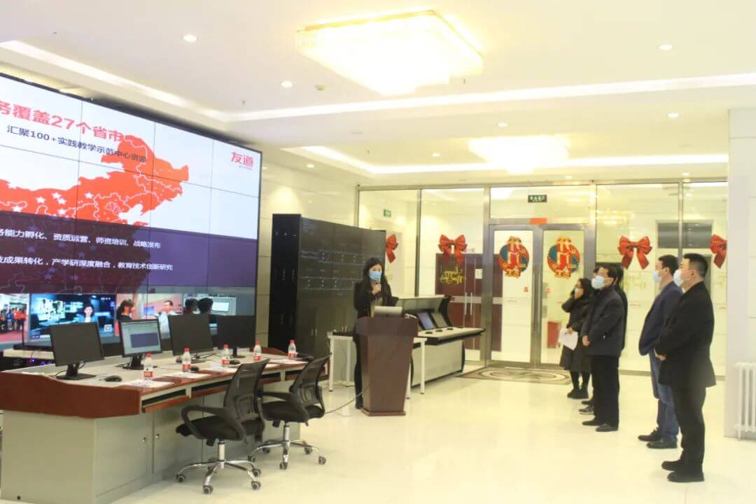 大興區(qū)委組織部副部長(zhǎng)陳錦鵬一行赴友道科技調(diào)研參觀