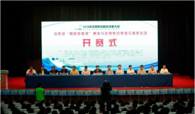 2019年全國職業(yè)院校技能大賽中職組“智聯(lián)友道杯” 通信與控制系統(tǒng)集成與維護賽項開幕式