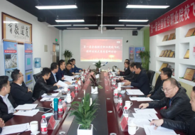 第一屆全國(guó)航空職業(yè)院校飛機(jī)維修技能大賽專(zhuān)家研討會(huì)順利召開(kāi).