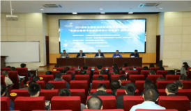 熱烈慶祝2018年全國職業(yè)院校技能大賽高職組首屆“軌道交通信號控制系統(tǒng)設(shè)計與應(yīng)用”賽項說明會順利召開