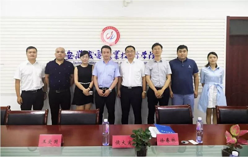 安徽機(jī)電-07 安徽機(jī)電-07