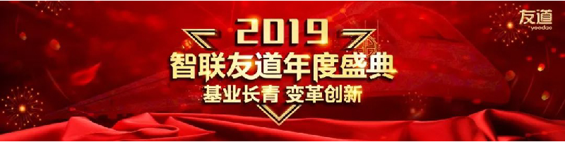 固定-友道新聞縮略圖-01 固定-友道新聞縮略圖-01