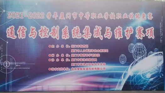 WX20211110-134536 WX20211110-134536