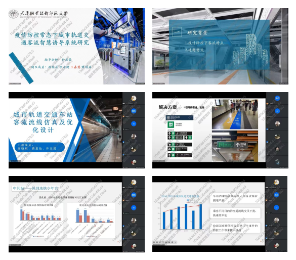 企業(yè)微信截圖_20221230144143 企業(yè)微信截圖_20221230144143