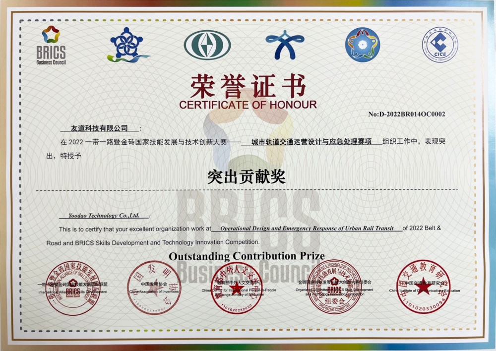 突出貢獻(xiàn)獎(jiǎng) 突出貢獻(xiàn)獎(jiǎng)