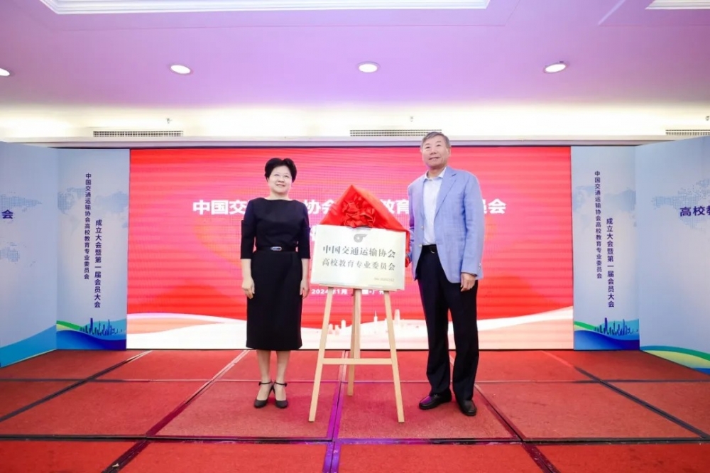 揭牌儀式 揭牌儀式