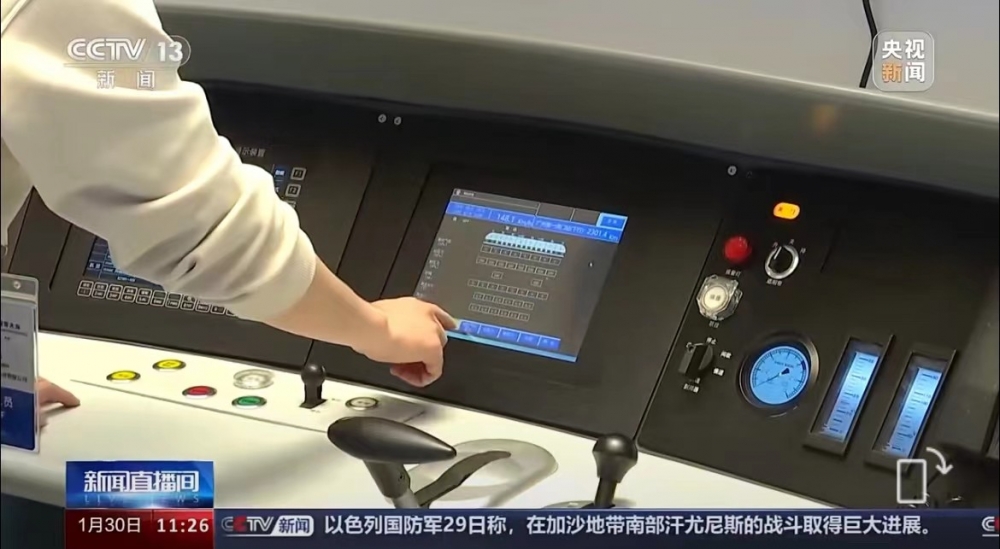 微信圖片_20240131093146_1