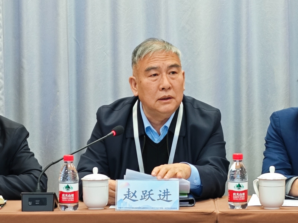 趙躍進 趙躍進